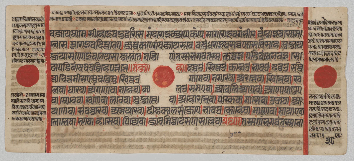 Text, Folio 38 (verso), from a Kalpa-sutra by Unknown, painting, 1470-1505