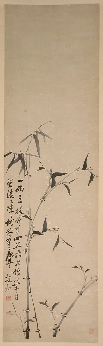 Bamboo and Poem by Zheng Xie, painting, 1693-1765