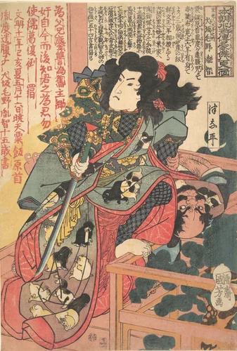 Inuzaka Keno Tanetomo from Story of Eight Dogs (Hakkenden) by Utagawa Kuniyoshi (歌川國芳), print, 1820-1840
