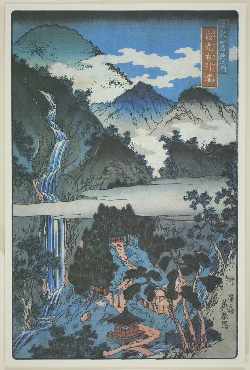 Nunobiki Falls at Jakko Shrine (Jakko Nunobiki no taki), from the series "Scenic Spots in the Mountains of Nikko (Nikkosan meisho no uchi)" by Keisai Eisen (渓斎英泉), print, 1843-1846