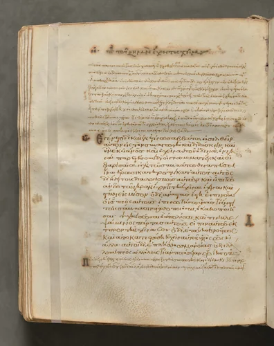 Text, folio 226 (verso), from a Gospel Book with Commentaries by Unknown, book, 1000-1100