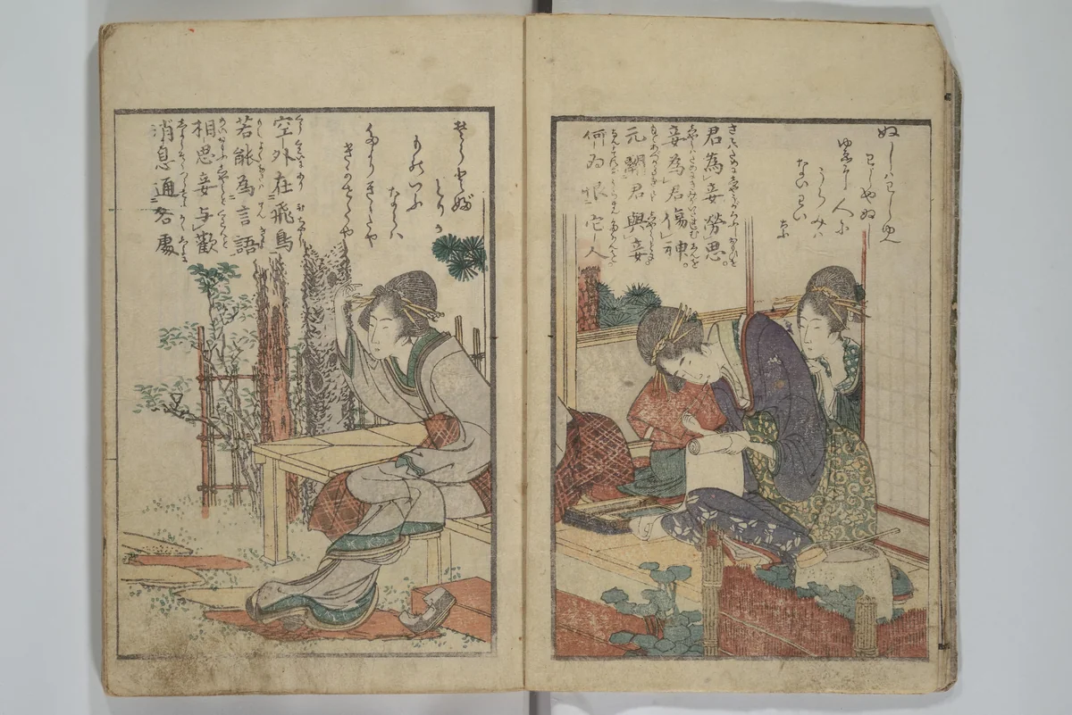Collection of Short Poems in Chinese from Itako (Itako zekku shū) 潮来絶句集 by Katsushika Hokusai (葛飾 北斎), book, 1802