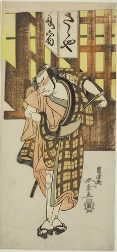 Actors Nakamura Sukegorô II as Sasano Sangobei (Left) and Ôtani Hiroji III as Satsuma Gengobei (Right) in “Green Willow Soga of Erotic Design” (“Iro moyô aoyagi Soga”) by Rantokusai Shundô, print, 1770-1780