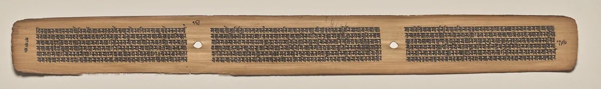 Text, Folio 119 (verso), from a Manuscript of the Perfection of Wisdom in Eight Thousand Lines (Ashtasahasrika Prajnaparamita-sutra) by Unknown, painting, 1119
