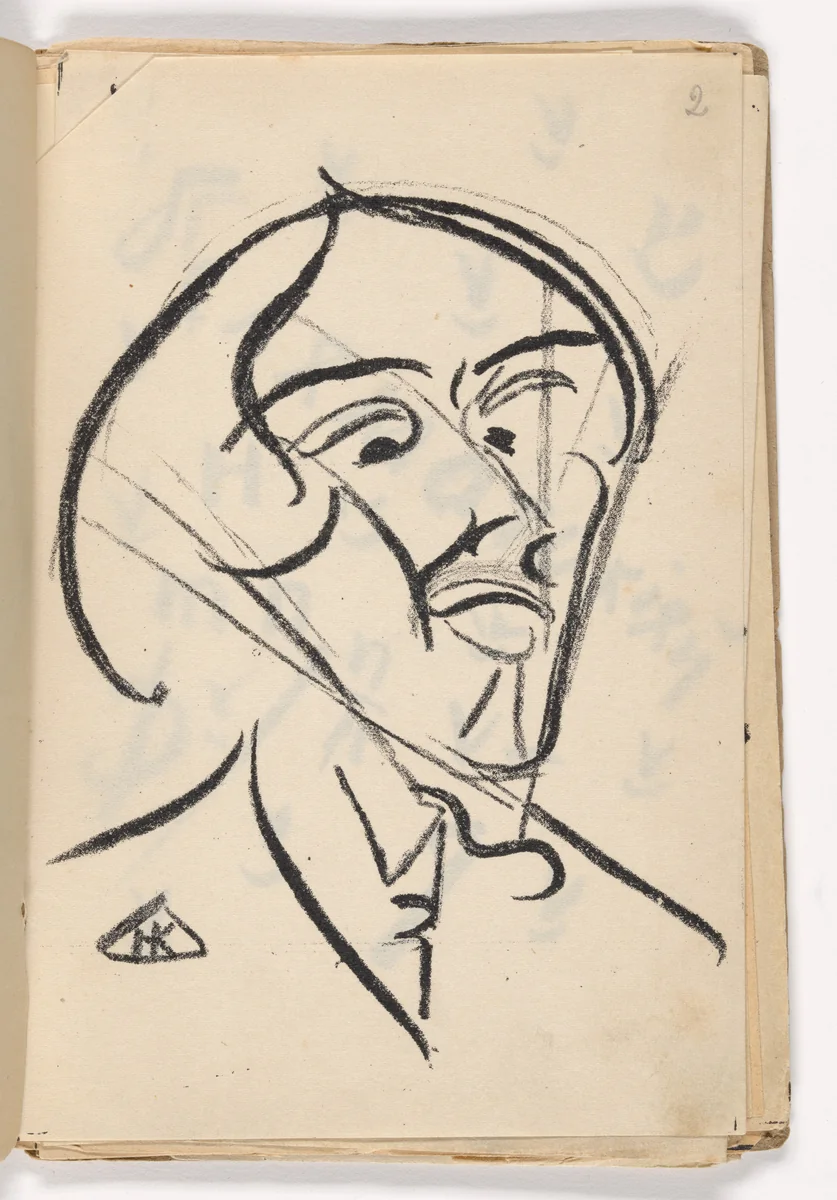 Plate (folio 2) from Vzorval' (Explodity) by Nikolai Kul'bin, illustrated book, 1913