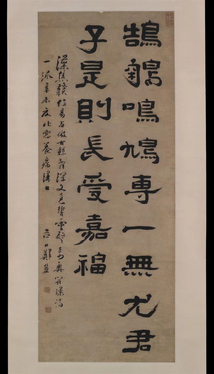 Poetic Maxim by Zheng Fu, other, 1691