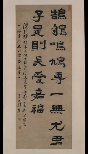 Poetic Maxim by Zheng Fu, other, 1691