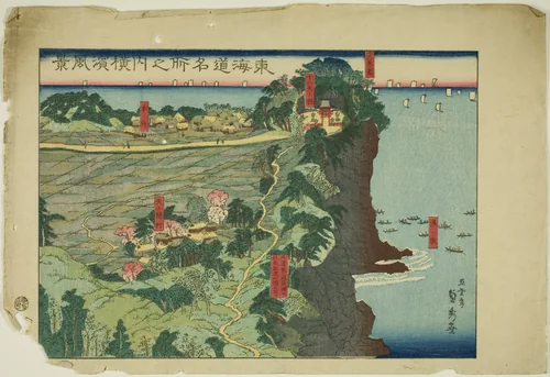 View of Yokohama (Yokohama fukei), from the series "Famous Places along the Tokaido (Tokaido meisho no uchi)" by Utagawa Sadahide, print, 1860