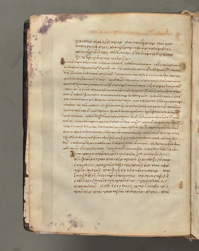 Text, folio 10 (verso), from a Gospel Book with Commentaries by Unknown, book, 1000-1100