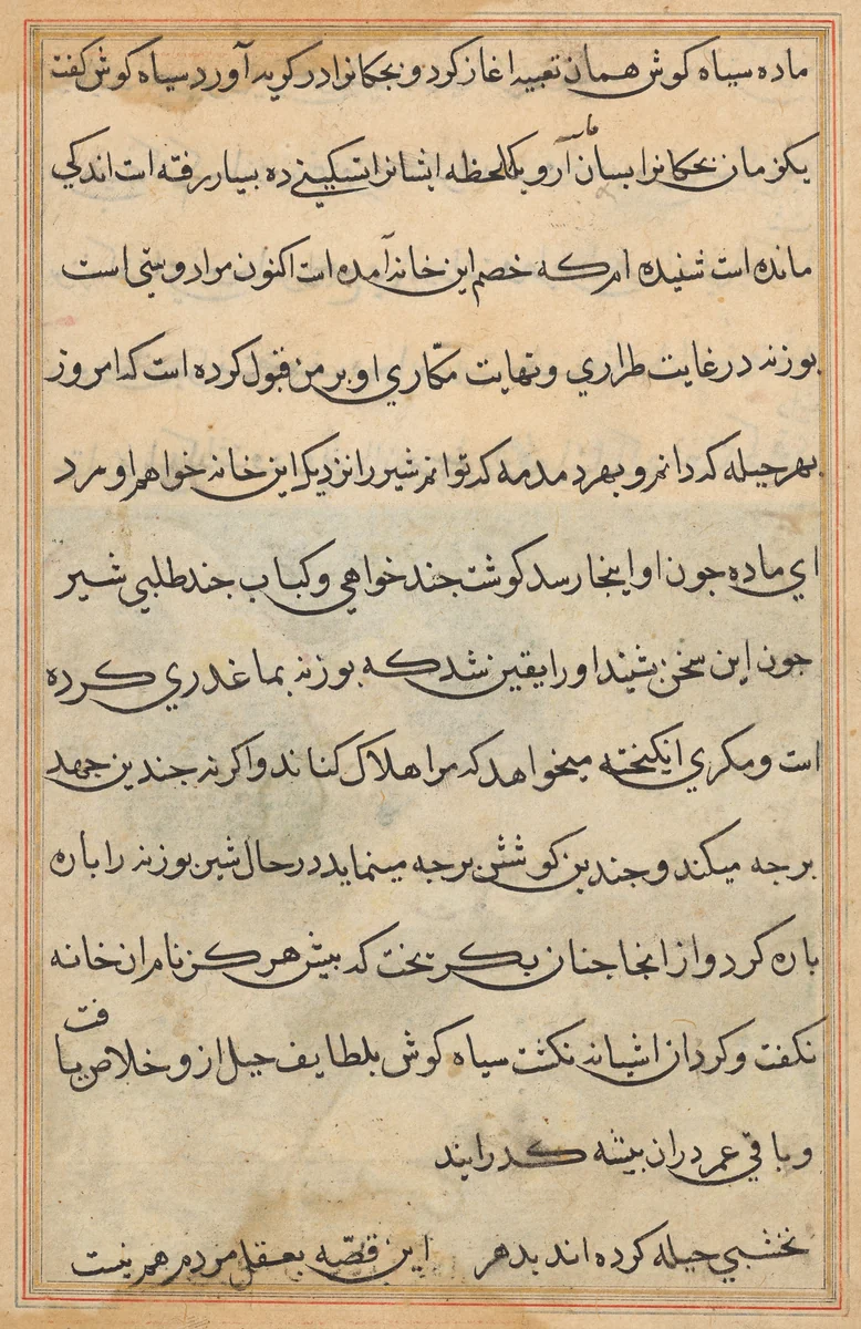 Tuti-Nama (Tales of a Parrot) by Unknown, painting, 1555-1565