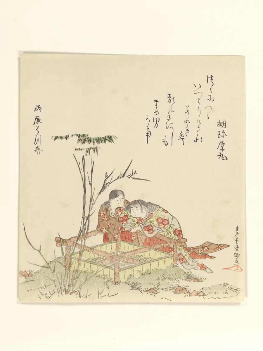 Two Children by a Well Curb by Kubo Shunman (窪俊満), print, 1796