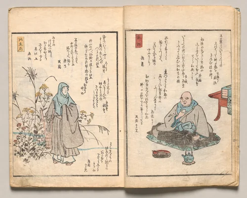Spread Three from Volume Two of People of Japan in Light Verse (Kyōka) by Utagawa Hiroshige (歌川広重), book, 1857