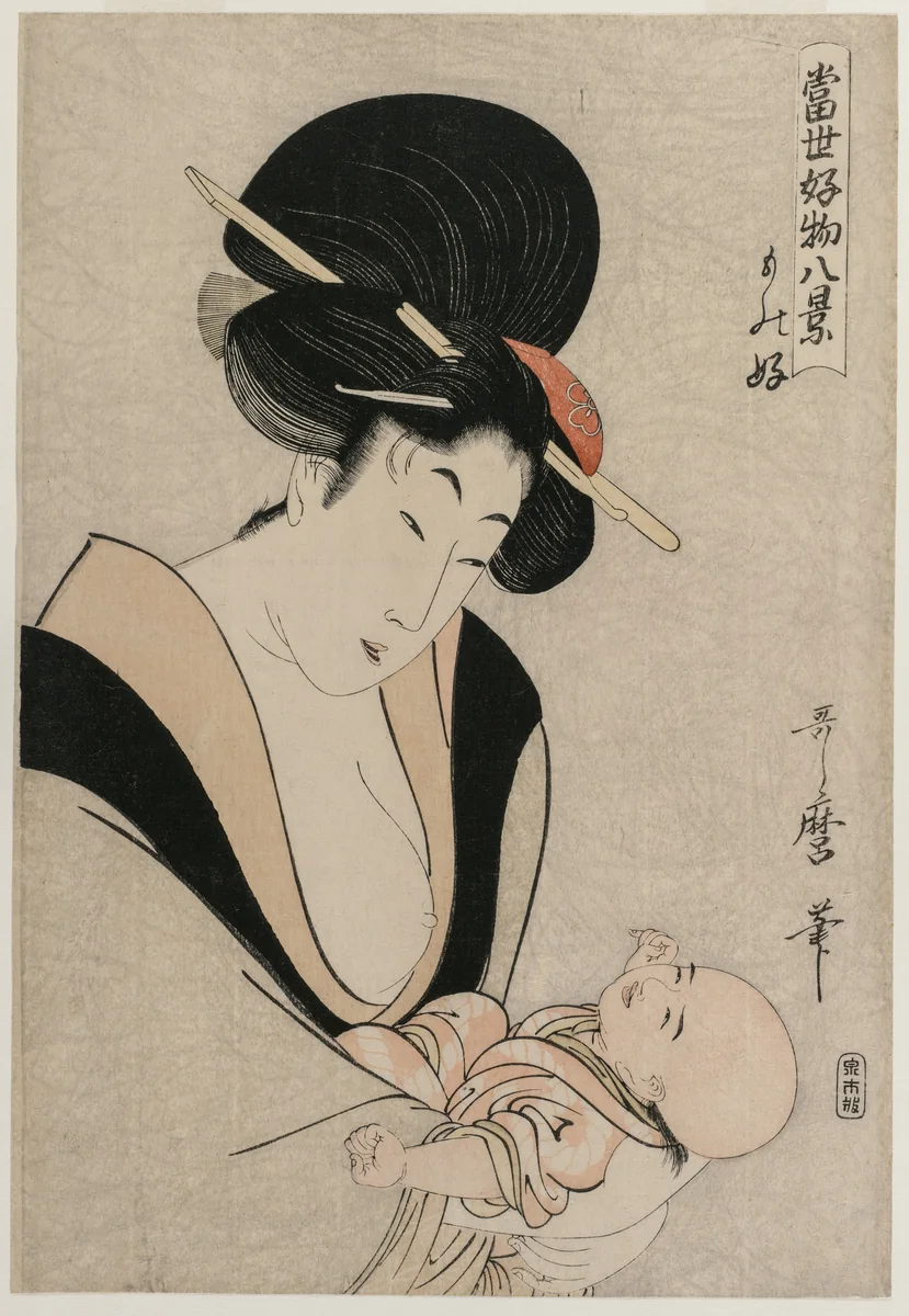 Fond of Things from the series Eight Views of Favorite Things of Today's World by Kitagawa Utamaro (喜多川歌麿), print, 1797-1799