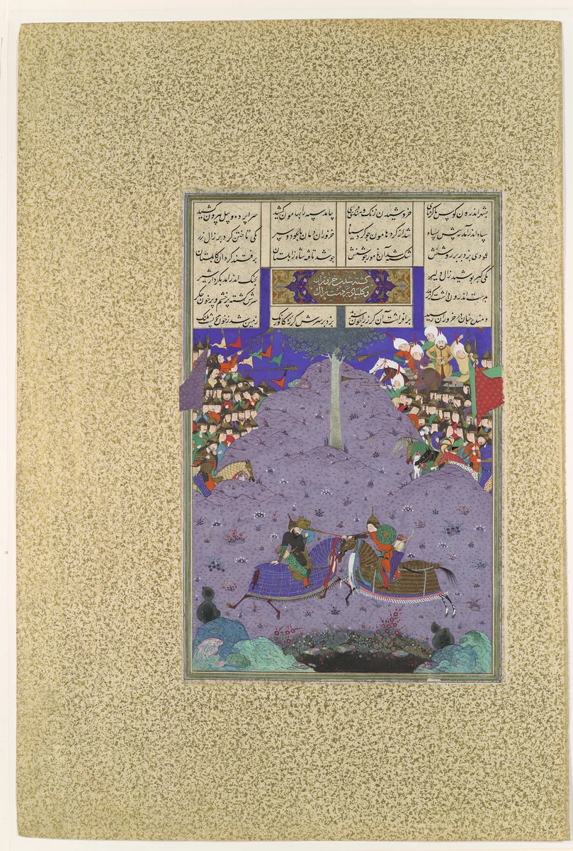 "Zal Slays Khazarvan", Folio 104r from the Shahnama (Book of Kings) of Shah Tahmasp by Abu'l Qasim Firdausi, manuscript, 1500-1555