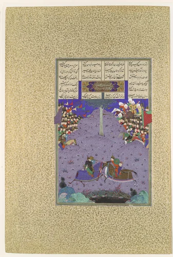 "Zal Slays Khazarvan", Folio 104r from the Shahnama (Book of Kings) of Shah Tahmasp by Abu'l Qasim Firdausi, manuscript, 1500-1555