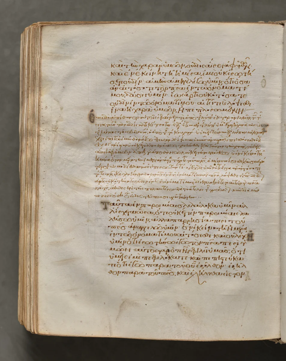 Text, folio 401 (verso), from a Gospel Book with Commentaries by Unknown, book, 1000-1100
