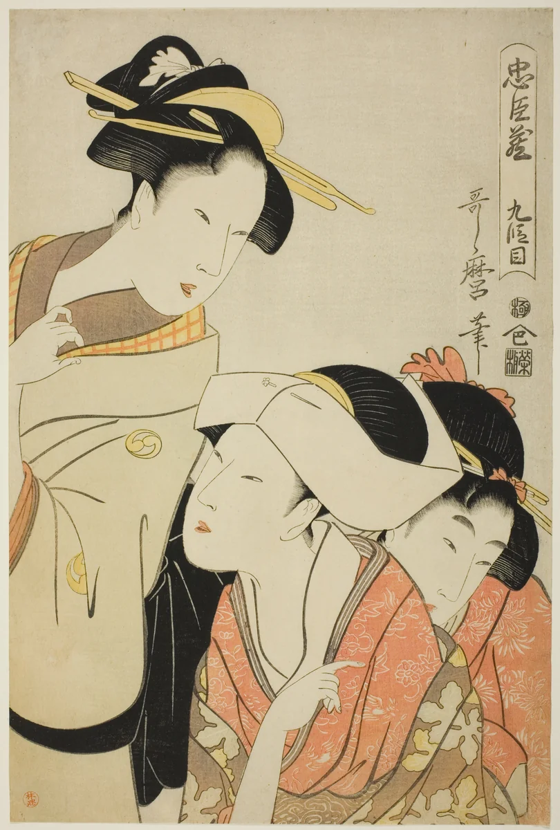 Act IX (Kudanme), from the series “The Treasury of Loyal Retainers (Chushingura)" by Kitagawa Utamaro (喜多川歌麿), print, 1793-1804