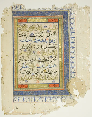 Page from a copy of the Qur'an by India, drawing, 1375-1425