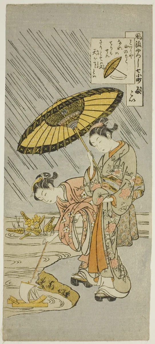 Ono no Komachi Praying for Rain (Amagoi), from the series "The Seven Fashionable Aspects of Komachi (Furyu yatsushi nana Komachi)" by Suzuki Harunobu (鈴木春信), print, 1755-1769