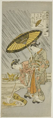 Ono no Komachi Praying for Rain (Amagoi), from the series "The Seven Fashionable Aspects of Komachi (Furyu yatsushi nana Komachi)" by Suzuki Harunobu (鈴木春信), print, 1755-1769
