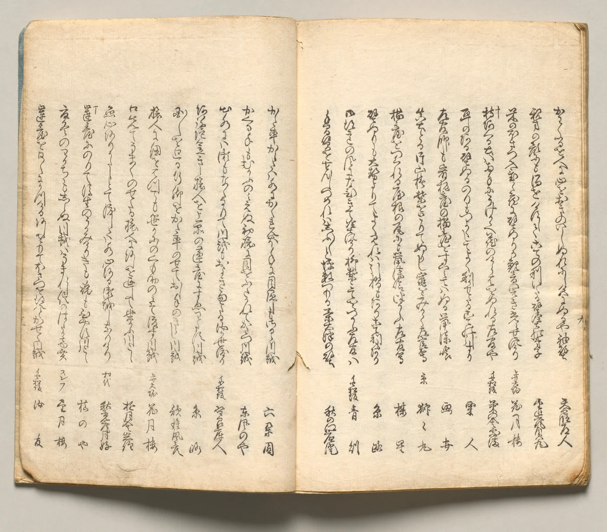 Spread Eighteen from Volume Seven of People of Japan in Light Verse (Kyōka) by Utagawa Hiroshige (歌川広重), book, 1857