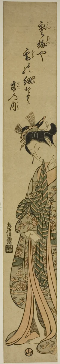 Young woman holding obi between her teeth by Torii Kiyomitsu I, print, 1755-1769