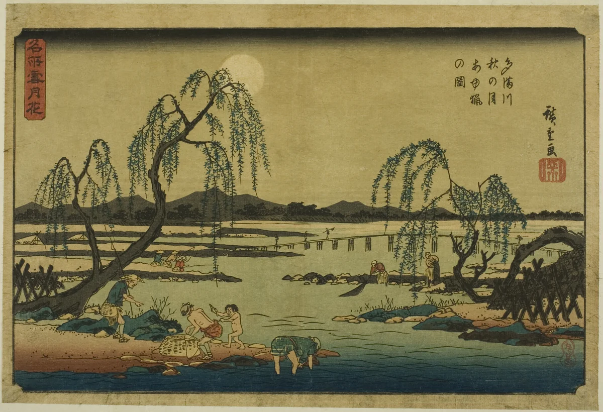 Catching Sweetfish in the Tama River under the Autumn Moon (Tamagawa aki no tsuki ayuryo no zu), from the series "Snow, Moon, and Flowers at Famous Places (Meisho setsugekka)" by Utagawa Hiroshige (歌川広重), print, 1839-1850