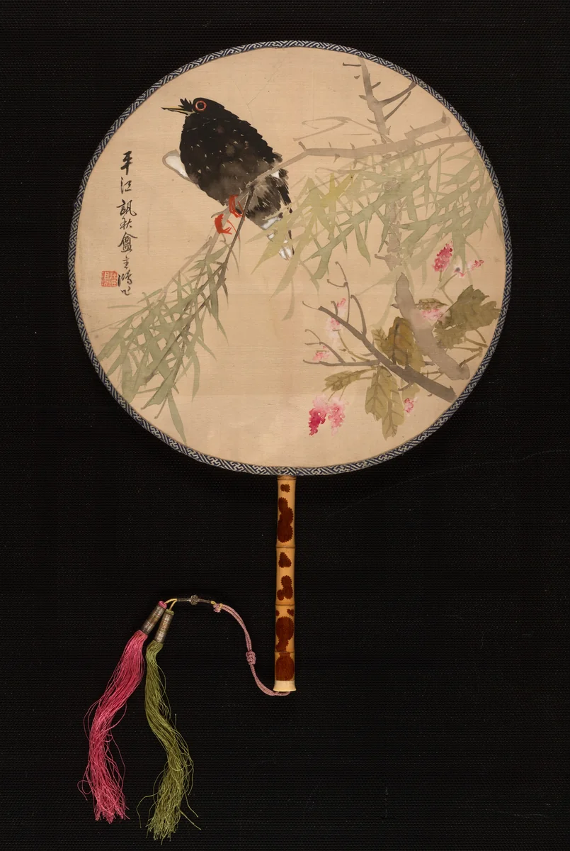 Mynah on a Branch 花鸟竹柄团扇 by Pan Hong, other, 1801-1900
