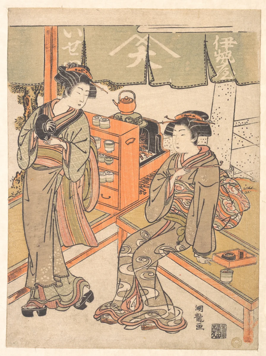 At the Ise-ya Tea-house by Isoda Koryūsai, print, 1763-1783