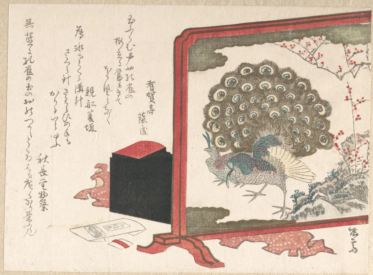 Screen and Lady's Work-Box by Ryūryūkyo Shinsai (柳々居辰斎), print, 1800-1899