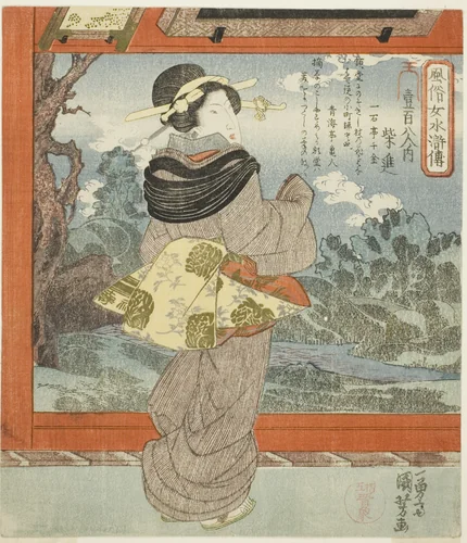 Saishin, from the series "Fashionable Women as the One Hundred and Eight Heroes of the Water Margin (Fuzoku onna Suikoden, ippyakuhachinin no uchi)" by Utagawa Kuniyoshi (歌川國芳), print, 1823-1835