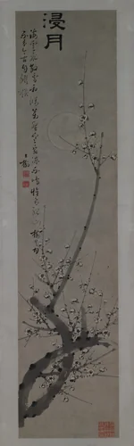 Drenched in Moonlight by Tong Yu, painting, 1721-1799