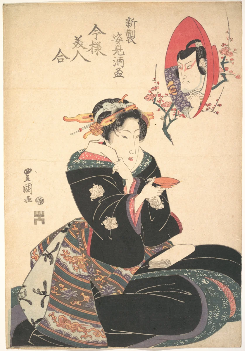 An Actor's Image in a Sake Cup by Utagawa Toyoshige, print, 1815-1835