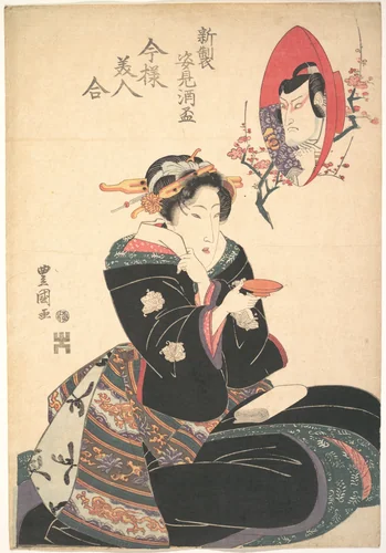 An Actor's Image in a Sake Cup by Utagawa Toyoshige, print, 1815-1835