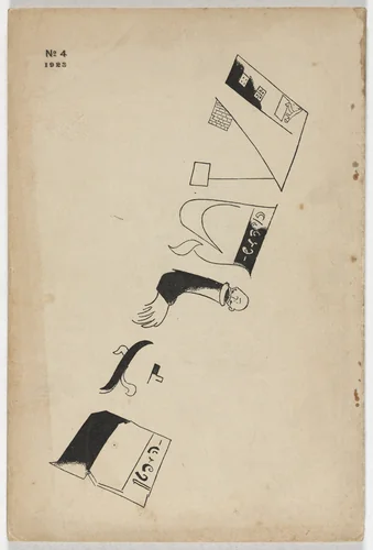 Shtrom, no. 4 by Marc Chagall
David Bergelson
Dvorye Chorol, illustrated book, 1922