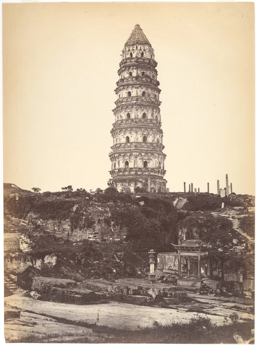 Pagoda on the Execution Ground, Foochow by John Thomson, photograph, 1869