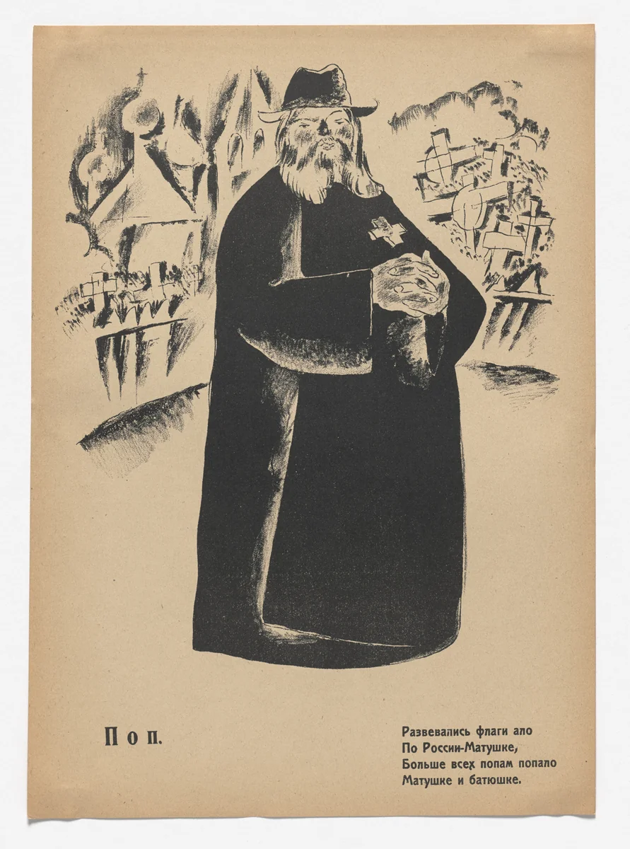 Pop (Priest) from Geroi i zhertvy revoliutsii. Oktiabr' 1917–1918 (Heroes and Victims of the Revolution: October 1917–1918) by Vladimir Kozlinskii, print, 1918
