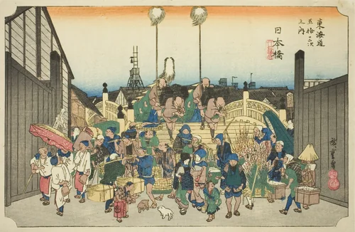 Nihonbashi: Procession Departing (Nihonbashi, gyoretsu furidashi), from the series "Fifty-three Stations of the Tokaido Road (Tokaido gojusan tsugi no uchi)," also known as the Hoeido Tokaido by Utagawa Hiroshige (歌川広重), print, 1828-1839