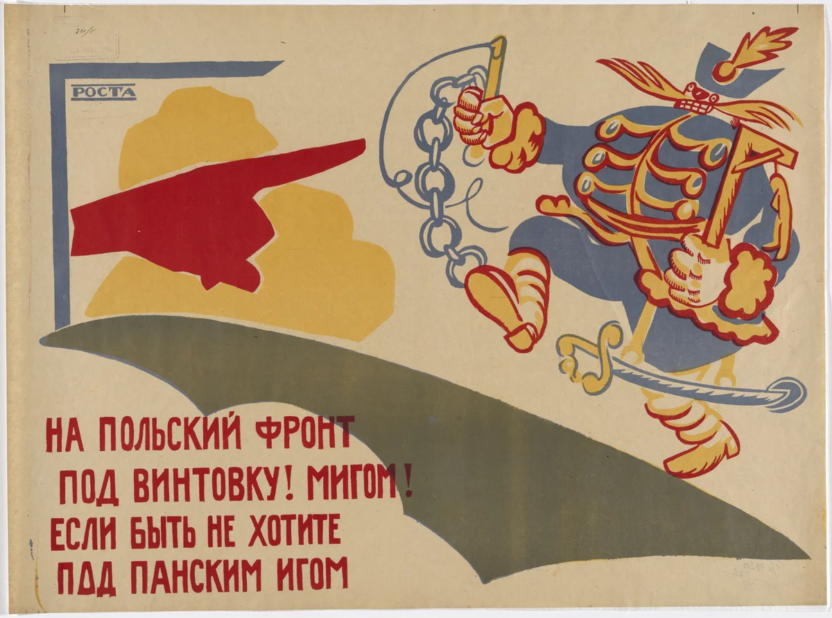 To the Polish Front! Hurry Up! Get Your Guns! Unless You Want to be under Polish Oppression! (Na pol’skii front! Pod vintovku! Migom! Esli byt’ ne khotite pod panskim igom) (Poster for Russian Telegraph Agency [ROSTA]) by Vladimir Mayakovsky (Владимир Маяковский), design, 1920