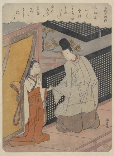 Koshikibu no Naishi (999–1025), from "Hyakunin Isshu" (One Hundred Poems by One Hundred Poets) by Suzuki Harunobu (鈴木春信), print, 1758-1778