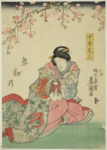 The actor Ichimura Uzaemon XII as Churo Onoe by Utagawa Kunisada (歌川国貞), print, 1847