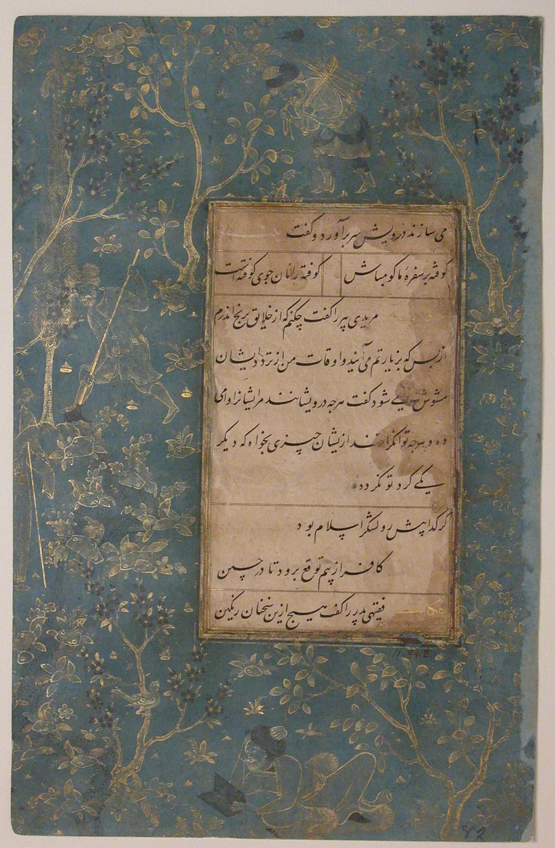 Page of Calligraphy from an Anthology of Poetry by Sa`di and Hafiz by Sa'di, manuscript, 1475-1499