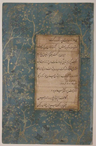 Page of Calligraphy from an Anthology of Poetry by Sa`di and Hafiz by Sa'di, manuscript, 1475-1499