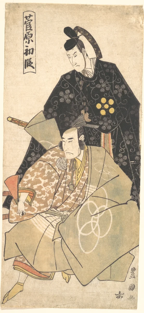 Act I of the Drama "Sugawara" by Utagawa Toyokuni, print, 1769-1825