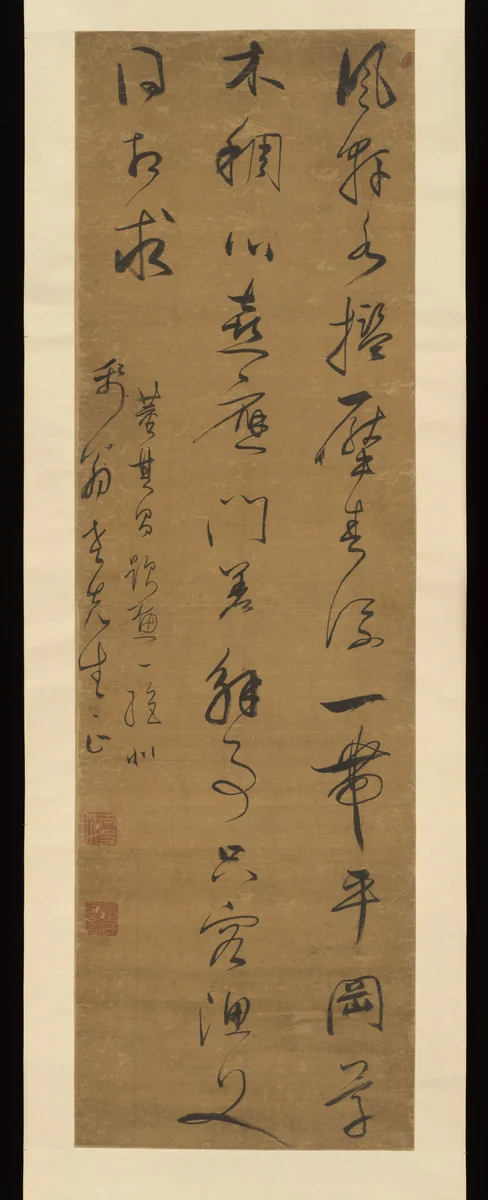 Poem in Cursive Script by Dong Qichang, other, 1612-1635