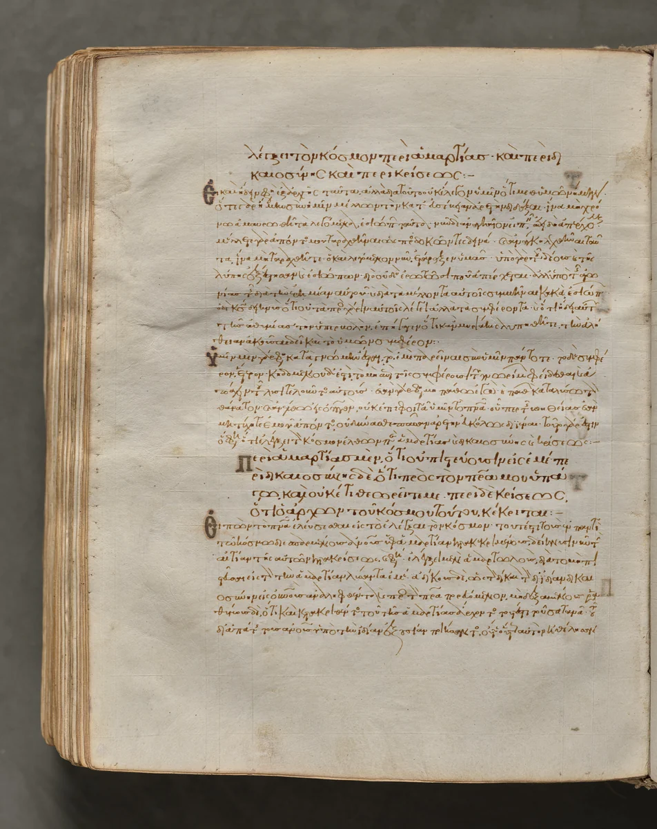 Text, folio 399 (verso), from a Gospel Book with Commentaries by Unknown, book, 1000-1100