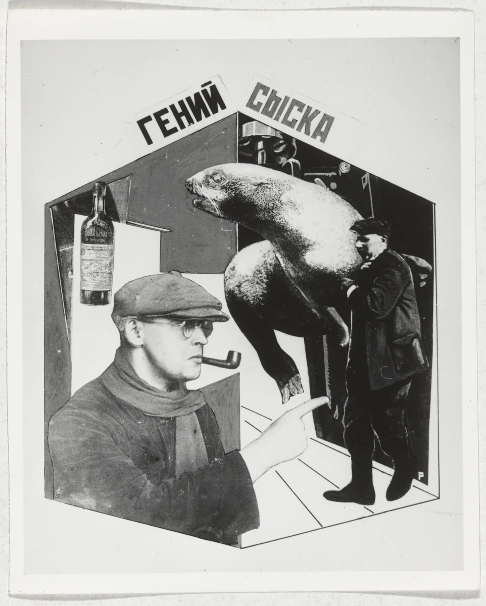 Untitled illustration for cover of Mess Mend, no. 8. by Aleksandr Rodchenko, photograph, 1924