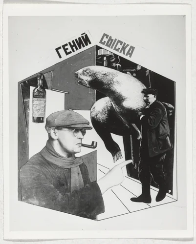 Untitled illustration for cover of Mess Mend, no. 8. by Aleksandr Rodchenko, photograph, 1924